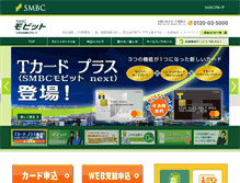 Tablet Screenshot of mobit.ne.jp